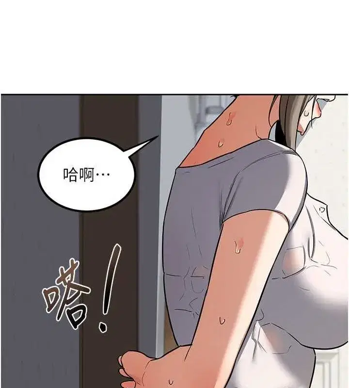 第12話-皓南都長這麼大了啊