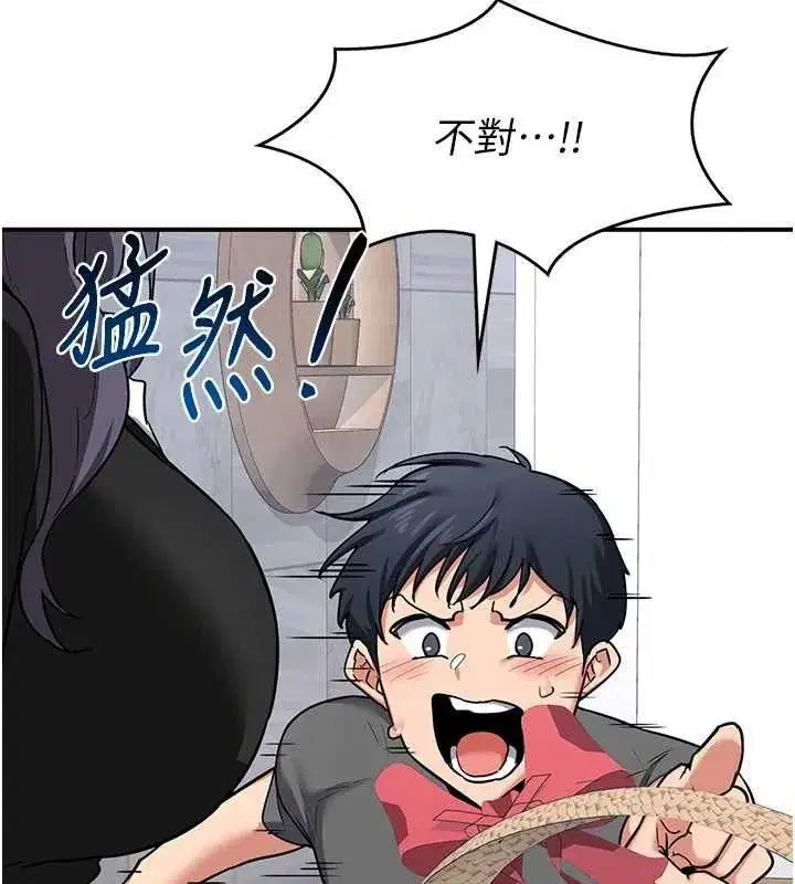 第12話-皓南都長這麼大了啊