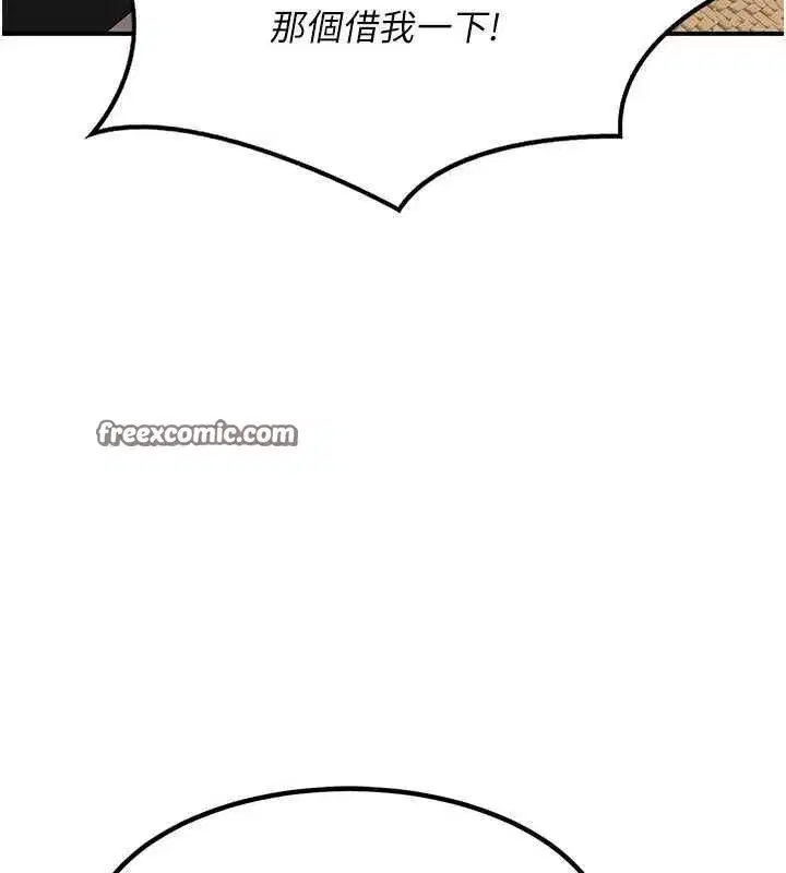 第12話-皓南都長這麼大了啊