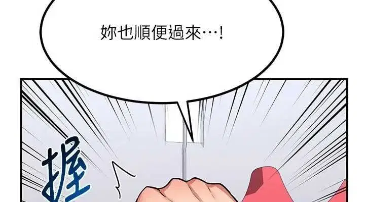 第12話-皓南都長這麼大了啊