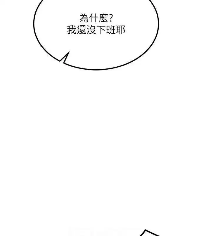 第12話-皓南都長這麼大了啊