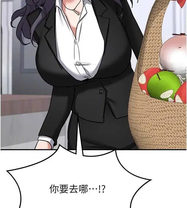 第12話-皓南都長這麼大了啊