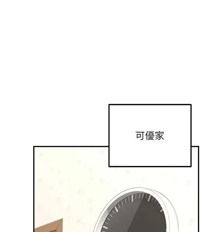 第12話-皓南都長這麼大了啊