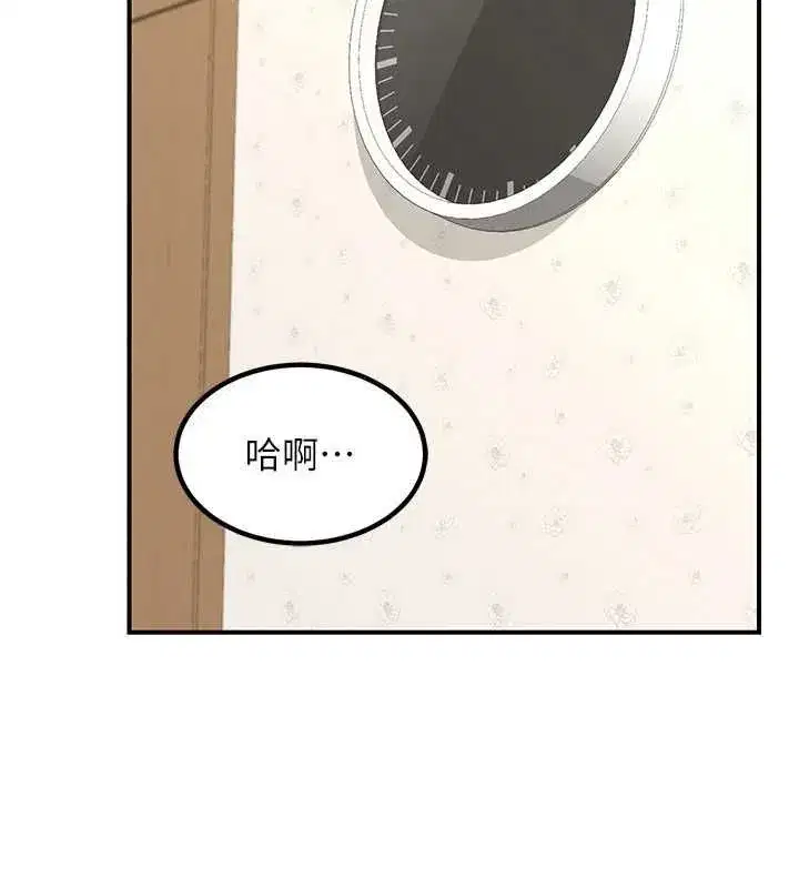 第12話-皓南都長這麼大了啊