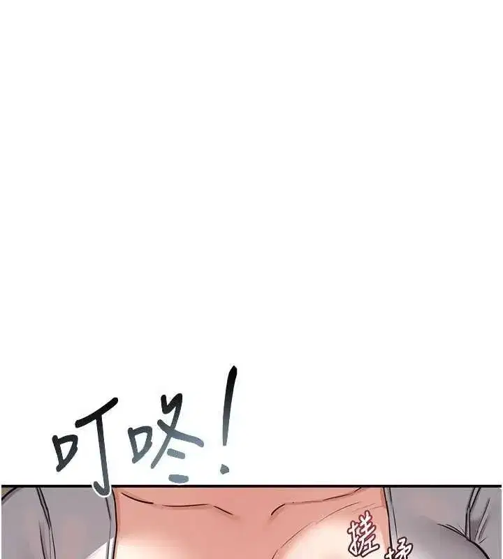 第12話-皓南都長這麼大了啊