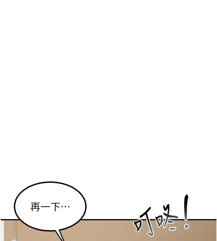 第12話-皓南都長這麼大了啊