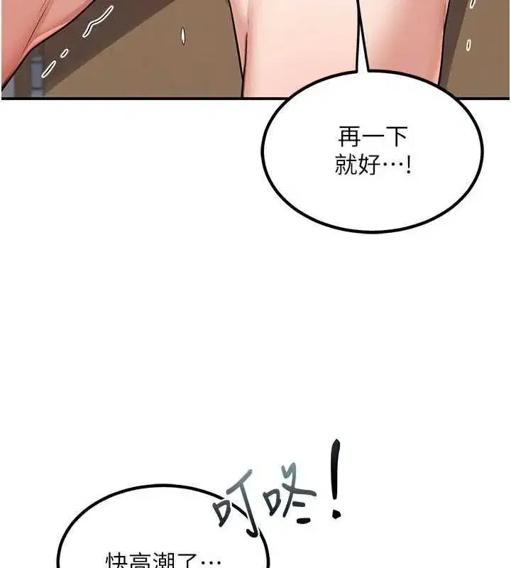 第12話-皓南都長這麼大了啊