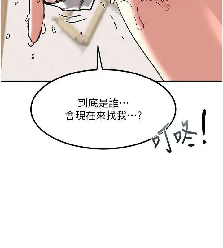 第12話-皓南都長這麼大了啊