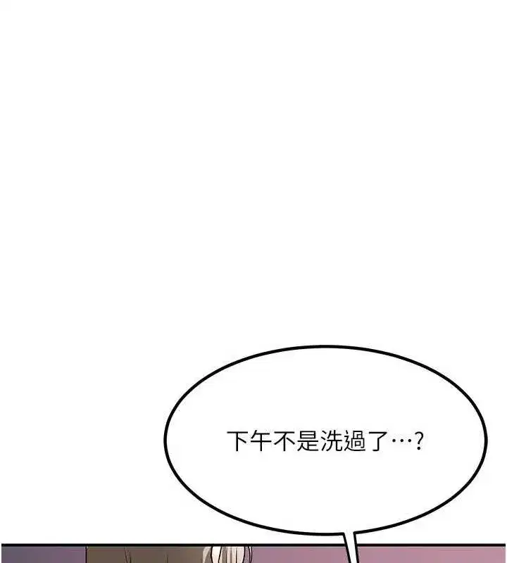 第13話-滿心期待的禮拜三