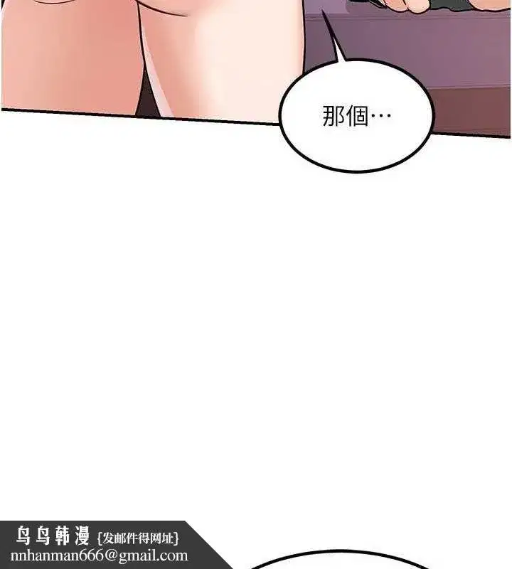 第13話-滿心期待的禮拜三