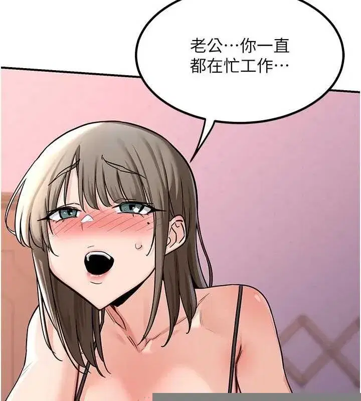 第13話-滿心期待的禮拜三