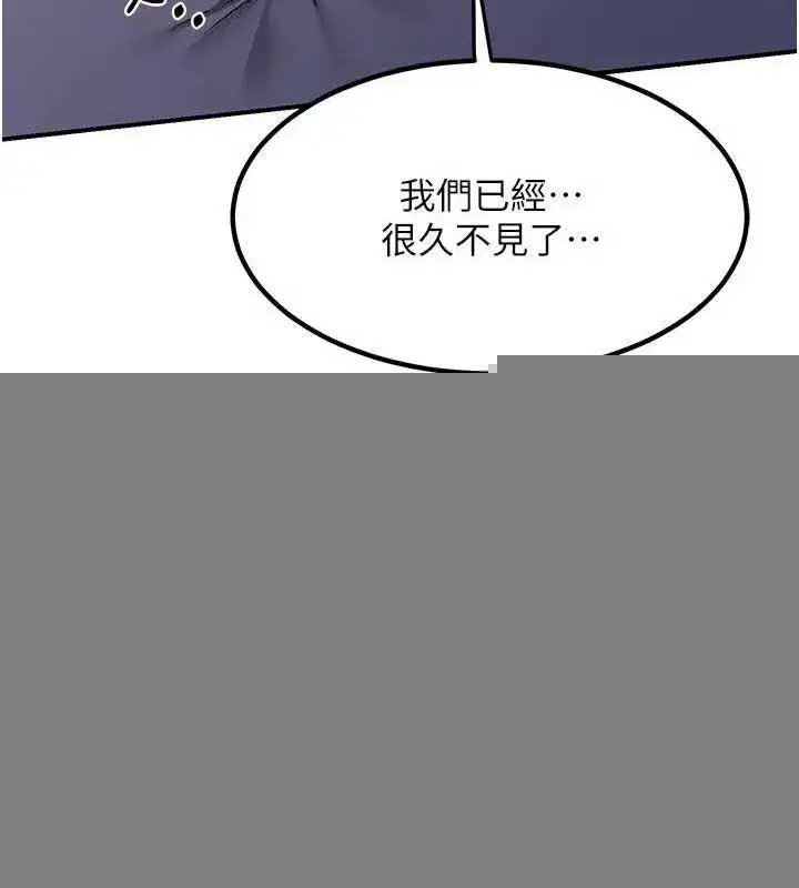 第13話-滿心期待的禮拜三