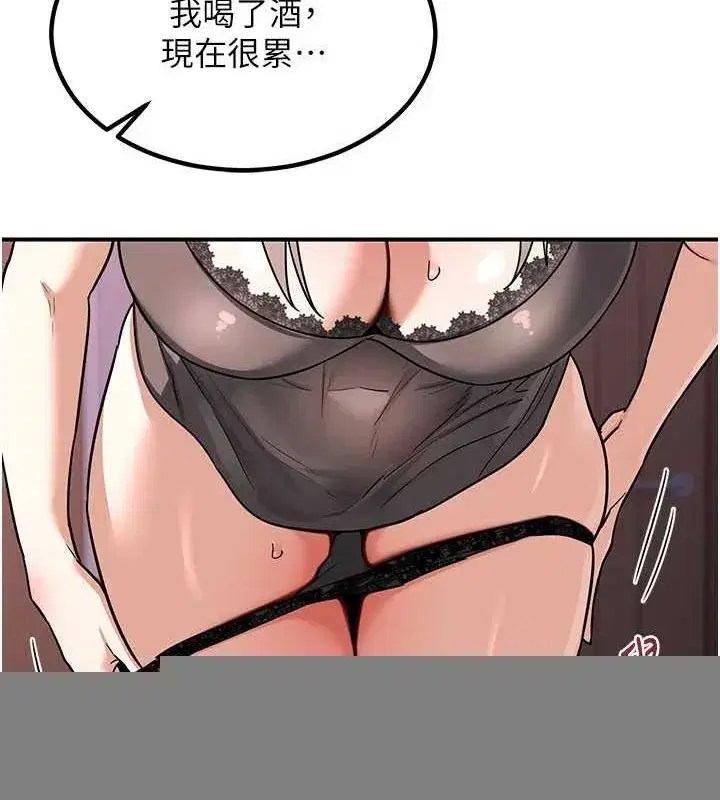 第13話-滿心期待的禮拜三