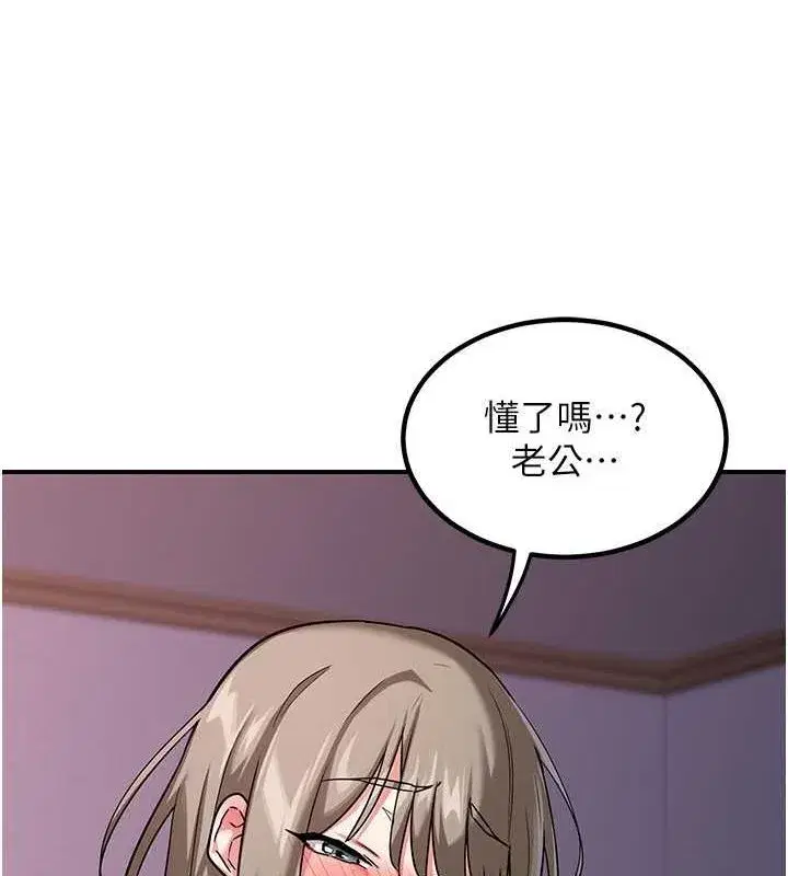 第13話-滿心期待的禮拜三