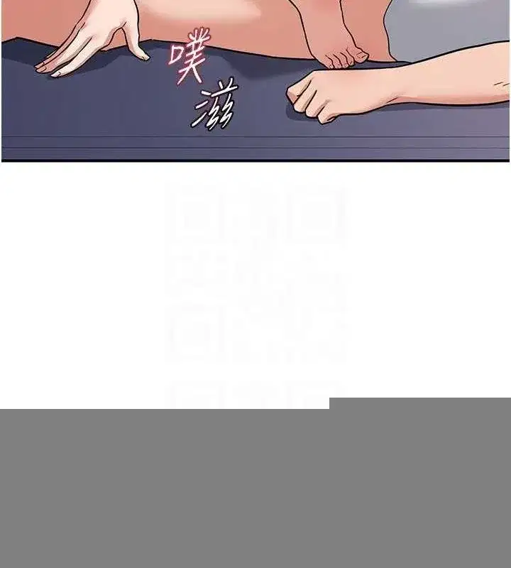 第13話-滿心期待的禮拜三