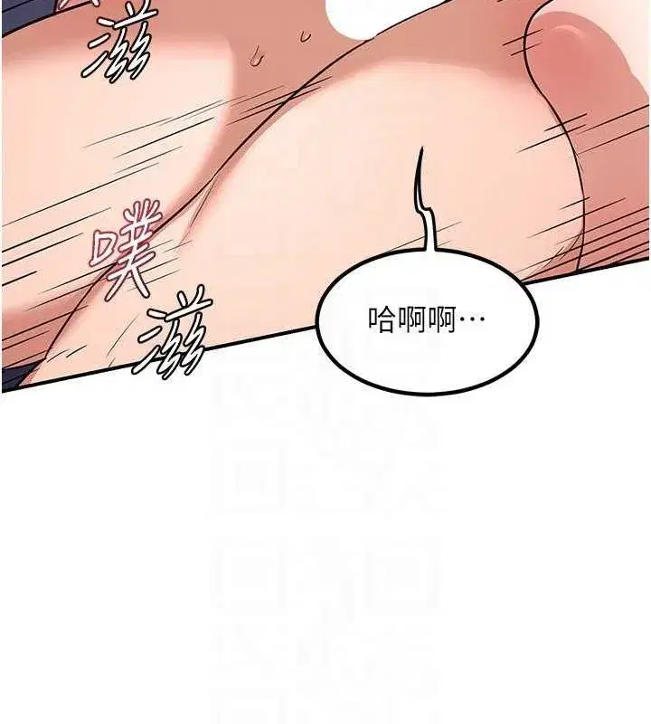 第13話-滿心期待的禮拜三