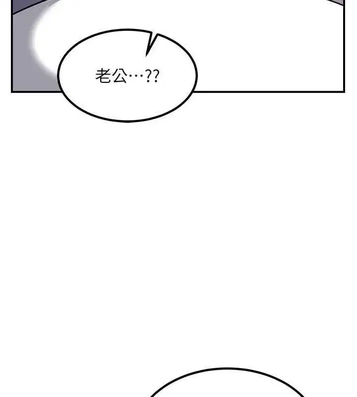 第13話-滿心期待的禮拜三