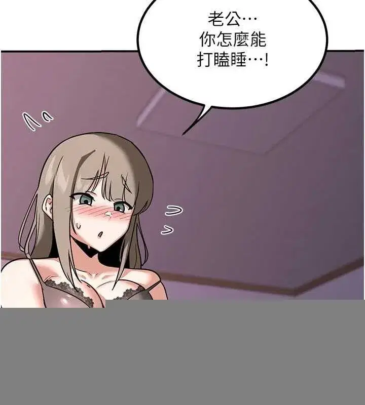 第13話-滿心期待的禮拜三