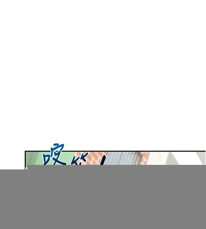 第13話-滿心期待的禮拜三