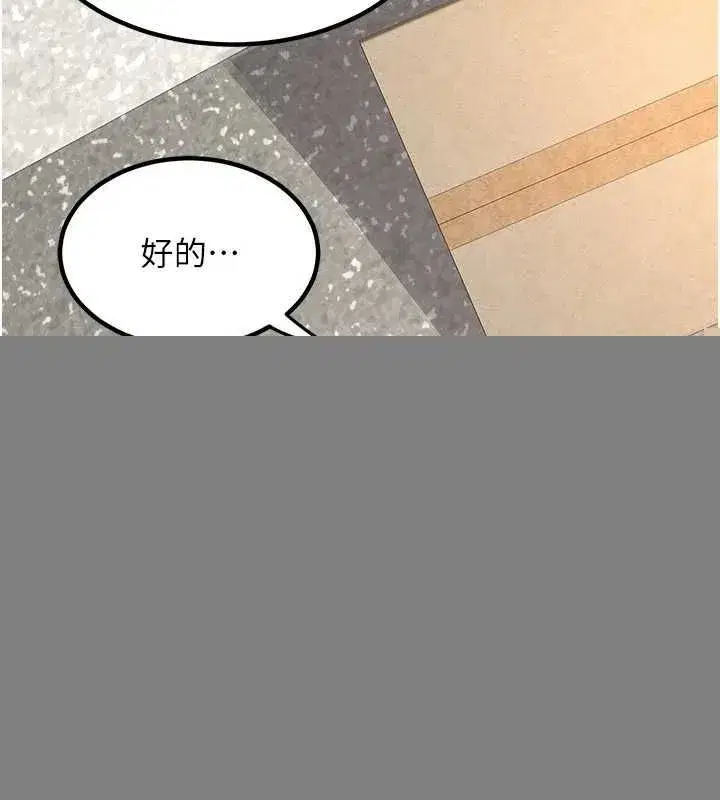 第13話-滿心期待的禮拜三