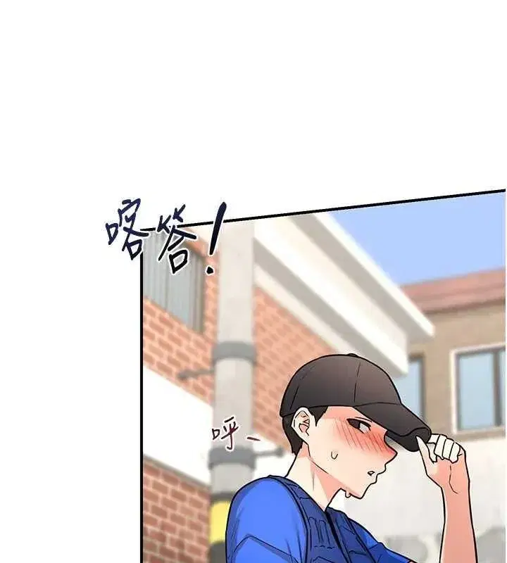 第13話-滿心期待的禮拜三