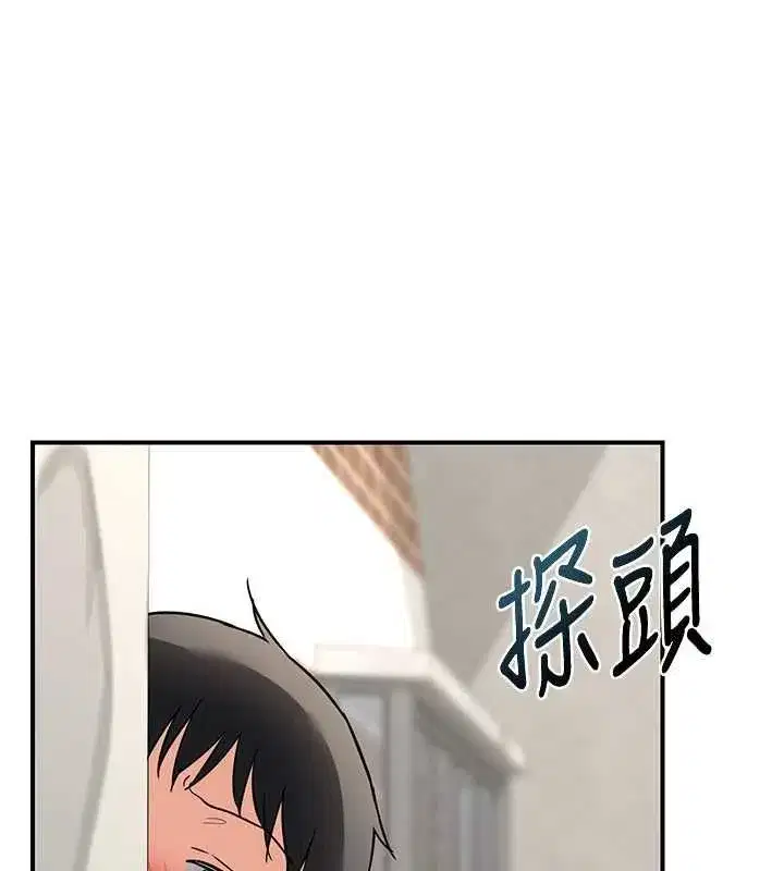 第13話-滿心期待的禮拜三