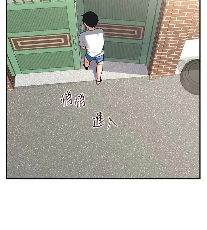 第13話-滿心期待的禮拜三