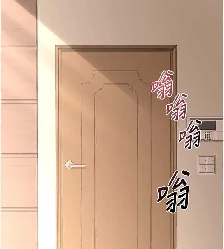 第13話-滿心期待的禮拜三