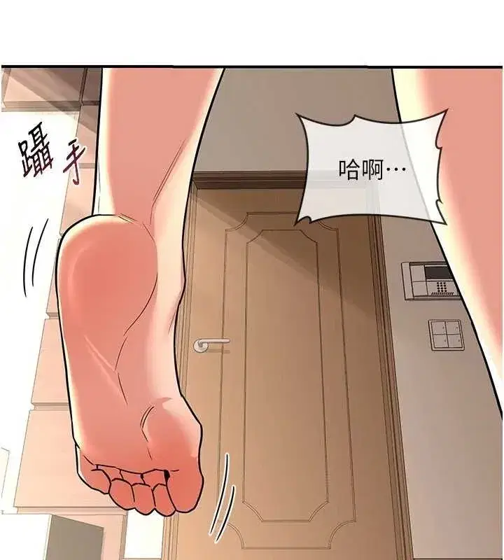 第13話-滿心期待的禮拜三