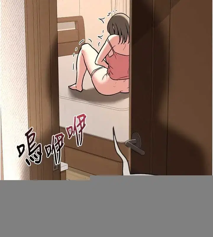 第13話-滿心期待的禮拜三