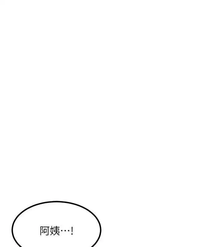 第13話-滿心期待的禮拜三