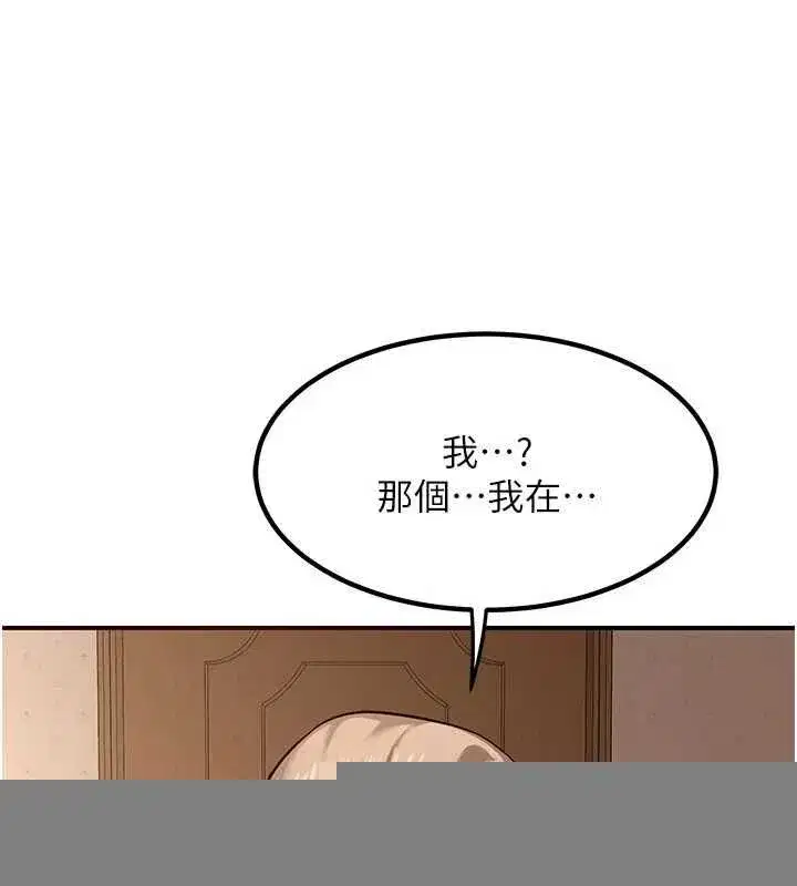 第13話-滿心期待的禮拜三