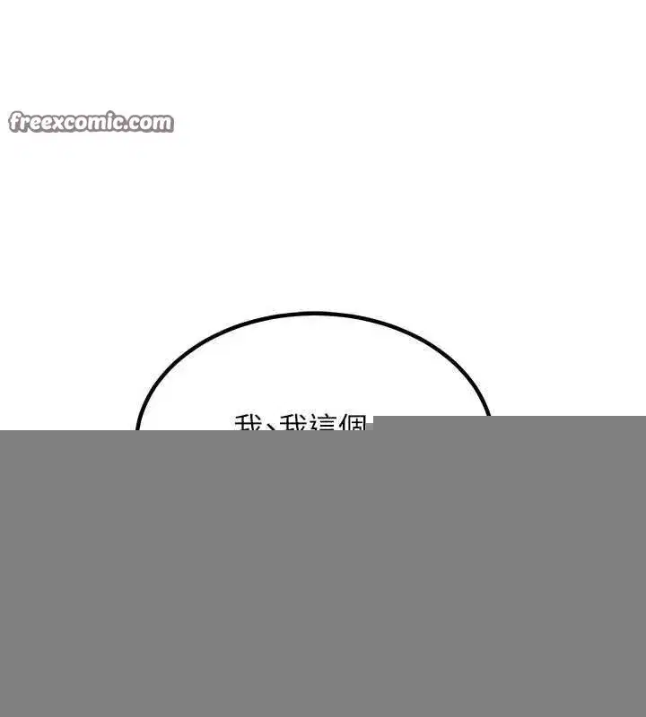 第13話-滿心期待的禮拜三