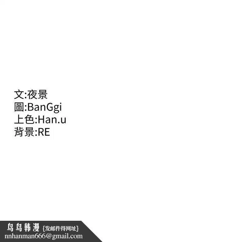 第13話-滿心期待的禮拜三