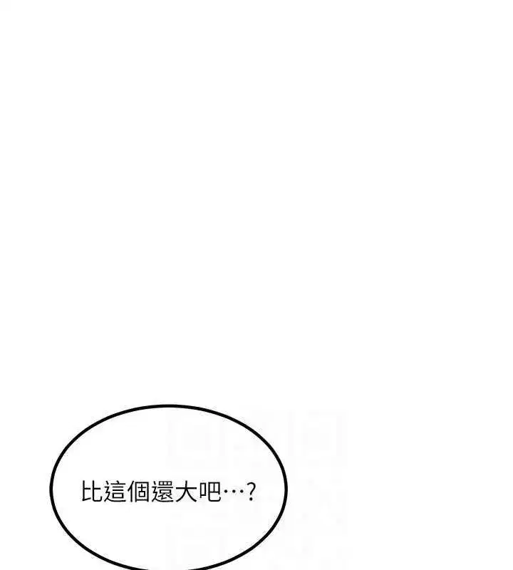 第13話-滿心期待的禮拜三