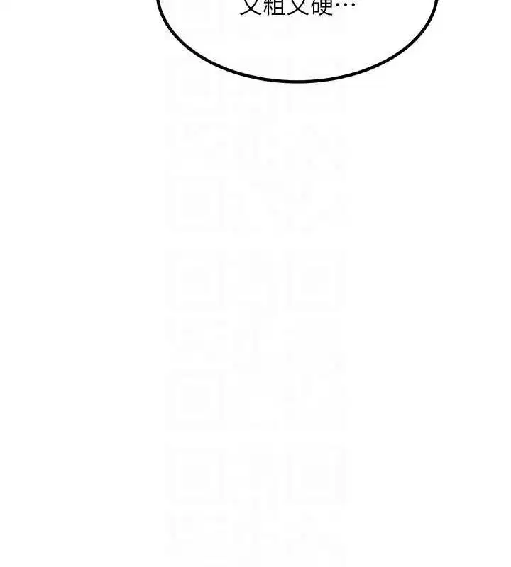 第13話-滿心期待的禮拜三