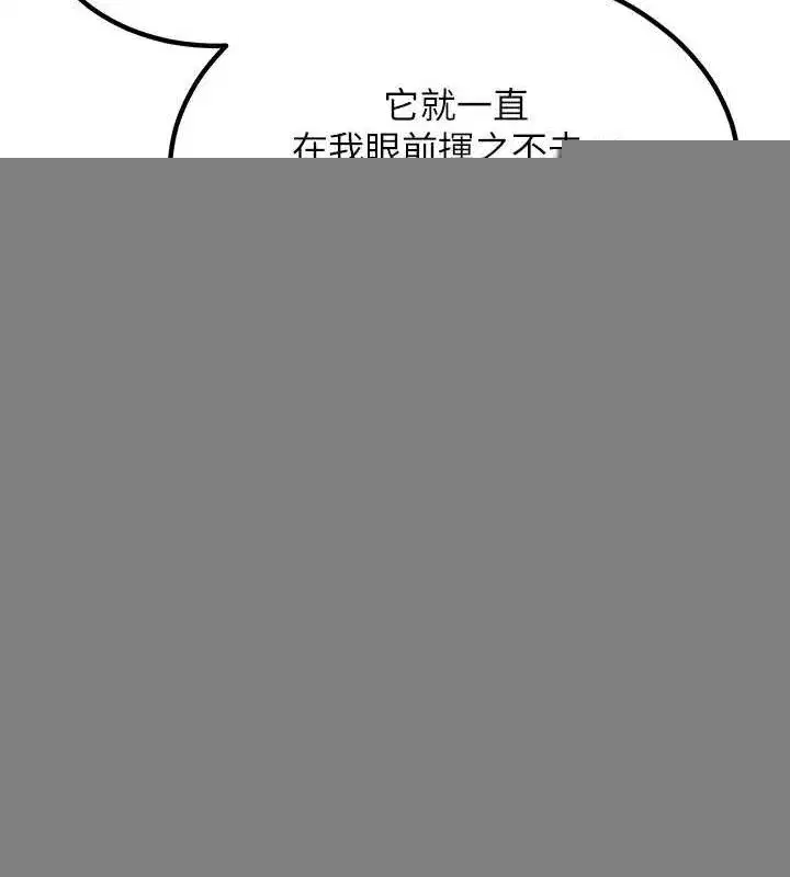 第13話-滿心期待的禮拜三