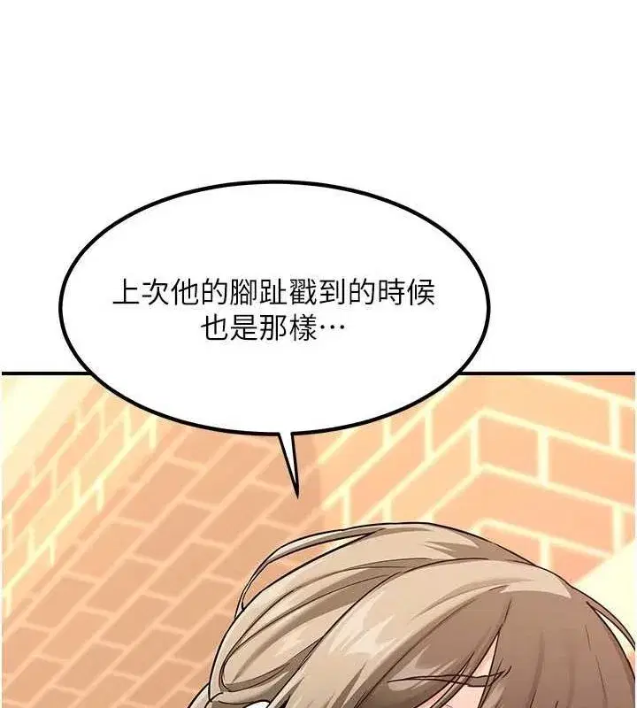 第13話-滿心期待的禮拜三