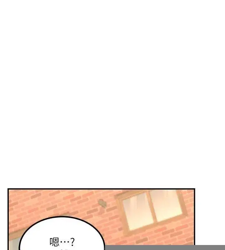 第13話-滿心期待的禮拜三