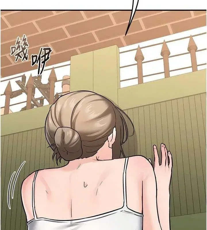 第13話-滿心期待的禮拜三