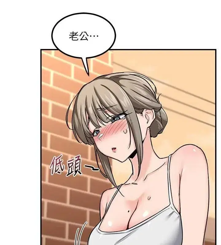 第13話-滿心期待的禮拜三