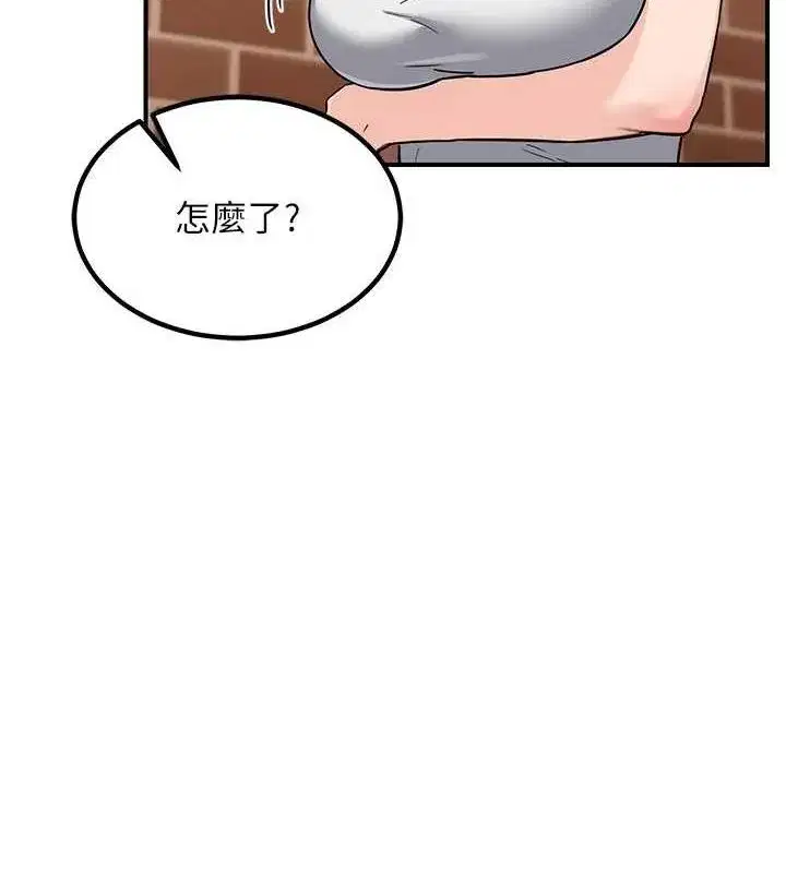 第13話-滿心期待的禮拜三