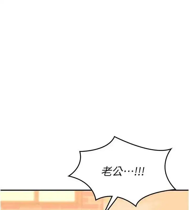 第13話-滿心期待的禮拜三