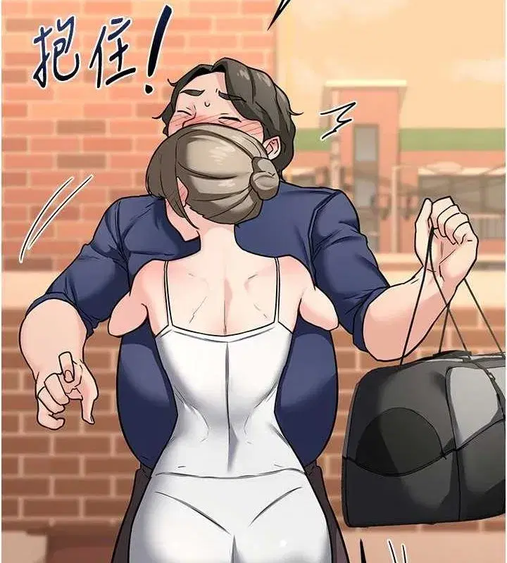 第13話-滿心期待的禮拜三