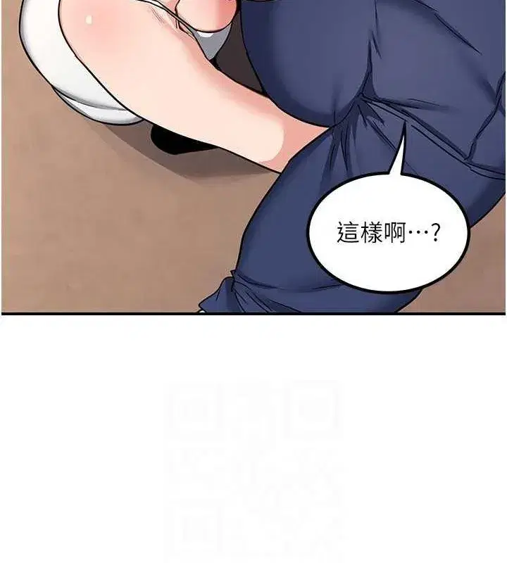 第13話-滿心期待的禮拜三