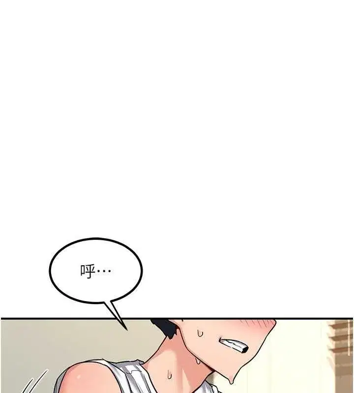 第13話-滿心期待的禮拜三