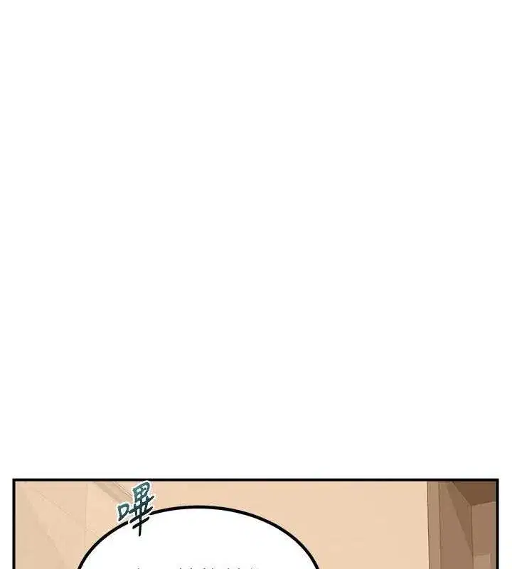 第13話-滿心期待的禮拜三