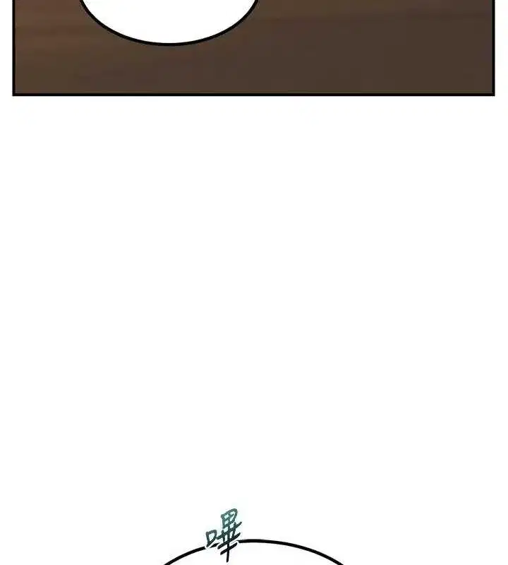 第13話-滿心期待的禮拜三