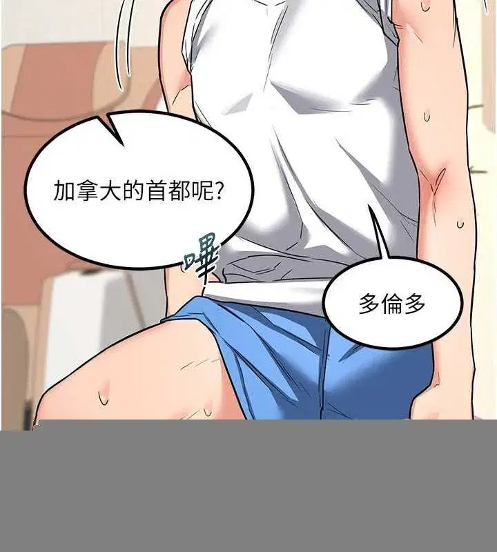 第13話-滿心期待的禮拜三