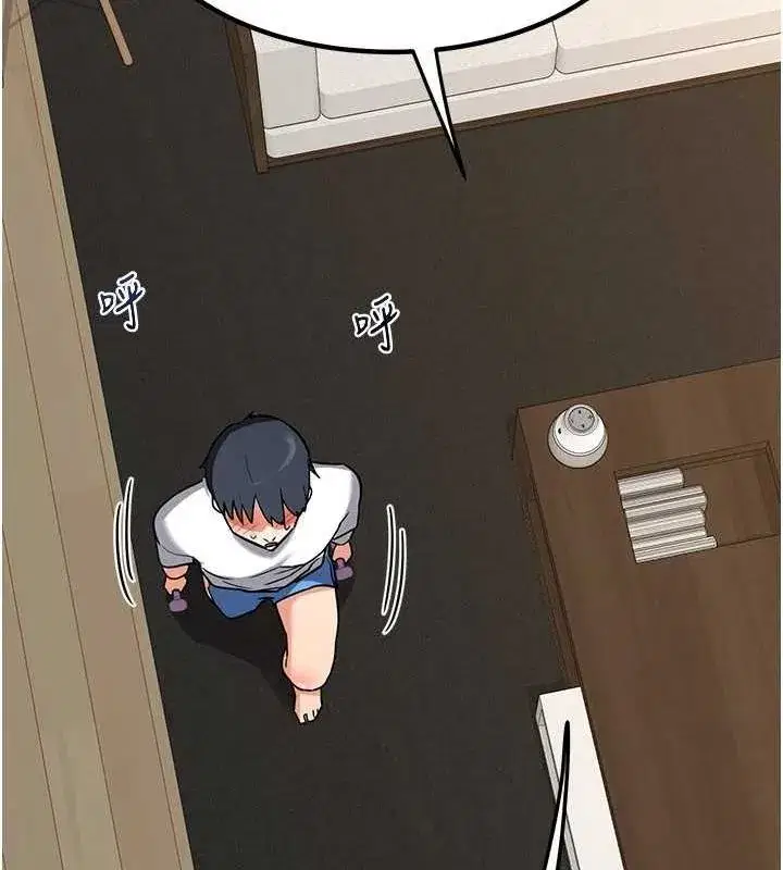 第13話-滿心期待的禮拜三